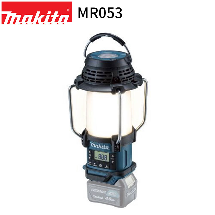 【楽天市場】[マキタ 正規店] 充電式 ランタン付ラジオ MR008G LED 