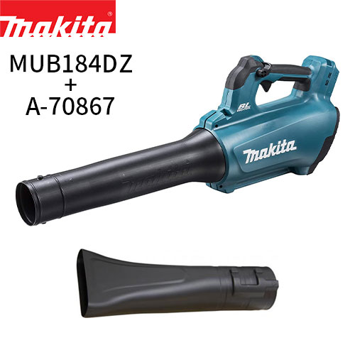 楽天市場】[マキタ 正規店] ブロワ 18V 充電式 MUB184DRGX A-70867 セット 【バッテリ×2・充電器付】 18V 6.0Ah  充電式ブロワ フラットノズル セット 洗車 黄砂 花粉 対策 落ち葉 枯葉 草刈り 清掃 makita : 快適水空館