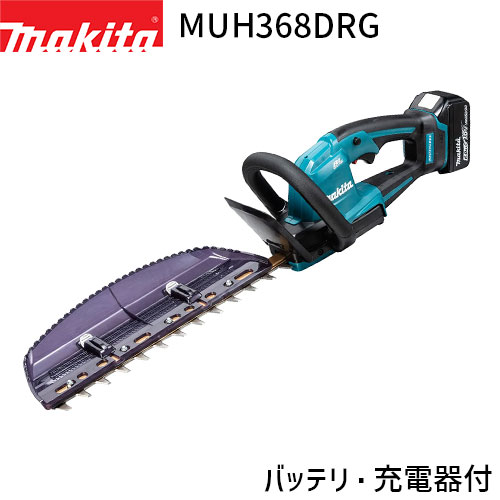 [正規店] マキタ 充電式 ヘッジトリマ MUH368DRG 偏角拝み刃仕様 360mm 18V 6.0Ah 【バッテリ・充電器 付】 makita 電動 コードレス DIY ガーデニング 園芸 家庭用 業務用 ヘッジトリマー
