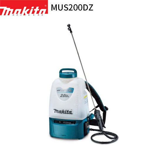 マキタ 充電式 噴霧器 MUS200DZ 20L 18Vモデル 【バッテリ・充電器 別売】 makita 噴霧機 噴霧作業 背負式 コードレス 防除 除草 消毒