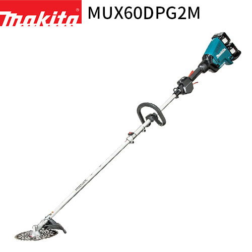[マキタ正規店] マキタ 18V+18V 充電式スプリット草刈機 MUX60DPG2M 【刈払アタッチメント・バッテリ・充電器・ツールバッグ 付属】 makita 電動 コードレス