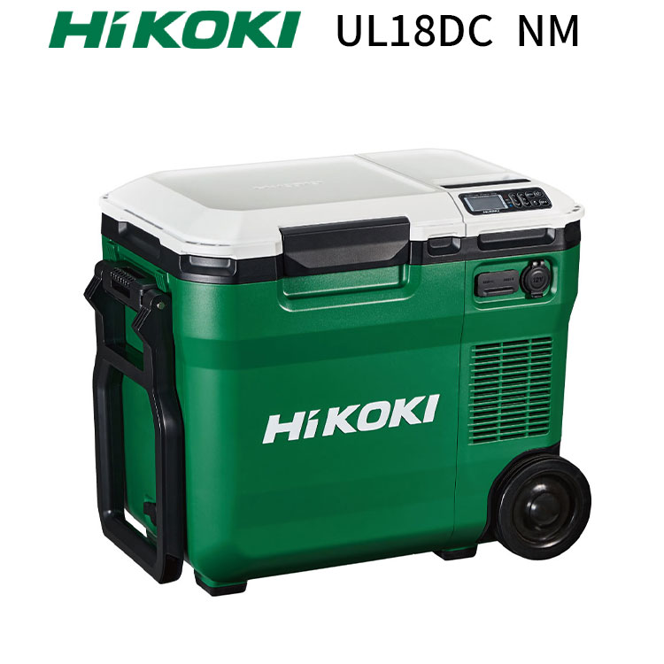 今季ブランド 正規店 ハイコーキ冷温庫 18v コードレス Ul18dc Nm アグレッシブグリーン Hikoki 保冷温庫 充電式 クーラーボックス 車載 車中泊 キャンプ アウトドア Fucoa Cl