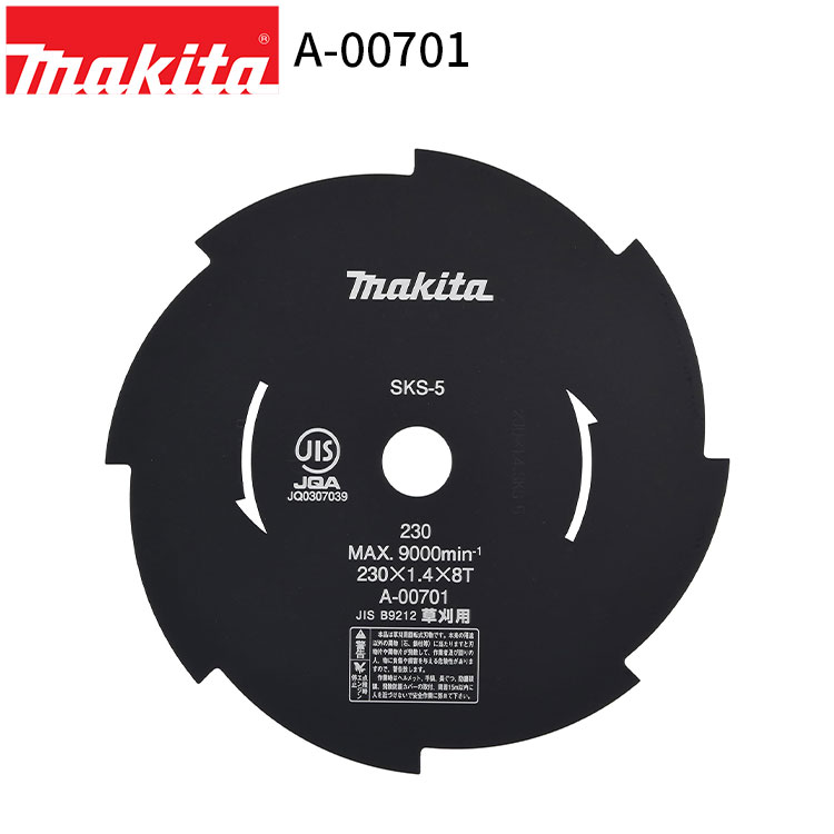 たわし36 Amazon.co.jp: マキタ DC軽快チップソー φ255 刃数36 バリュー