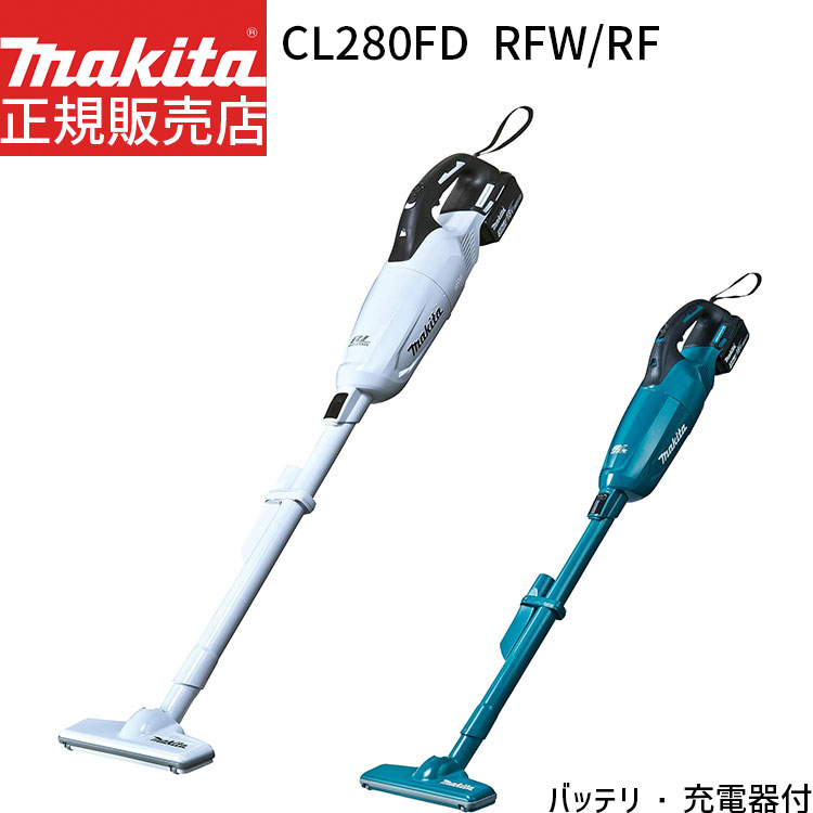 マキタ CL280FDRF ハンディクリーナー マキタ (マキタ) 充電式クリーナ CL280FDRF 青 バッテリBL1830B+
