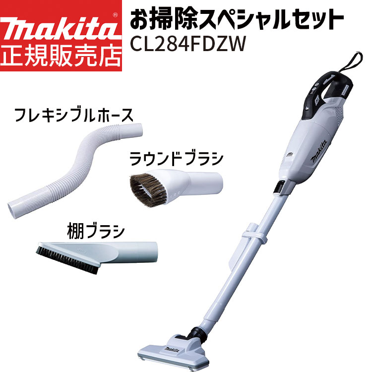 楽天市場】[正規店 1年保証] マキタ 掃除機 18V カプセル式