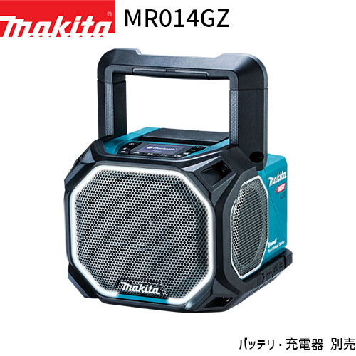 マキタ　スピーカー マキタ makita 充電式スピーカ MR202 青／MR202B 黒 Bluetooth