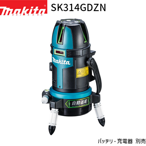 [マキタ 正規店] 充電式屋内･屋外兼用追尾墨出し器 SK314GDZN 収納ケース付き 【バッテリ・充電器 別売】 makita DIY 充電式 コードレス 墨出し器