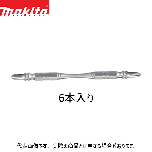 楽天市場】[マキタ 正規店] スリムトーションタフビット A-50996