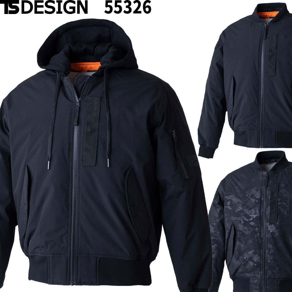 楽天市場】TSデザイン TSDESIGN 55326 防寒作業服 防寒着 ニッカーズ