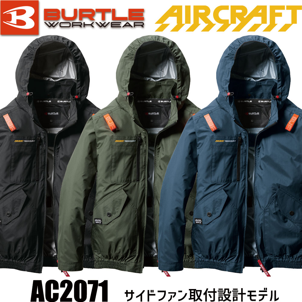 楽天市場】バートル エアークラフト AC09-1 [バッテリー ファン