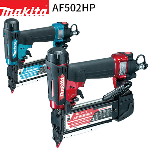 楽天市場】マキタ(makita) AF502HP 高圧ピンタッカ(赤