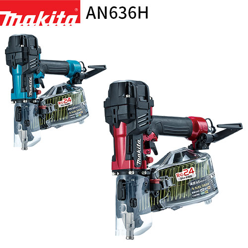 楽天市場】マキタ サイディング用高圧エア釘打 AN510HS 50mm 楽天市場】マキタ サイディング用高圧エア釘打 AN510HS 50mm