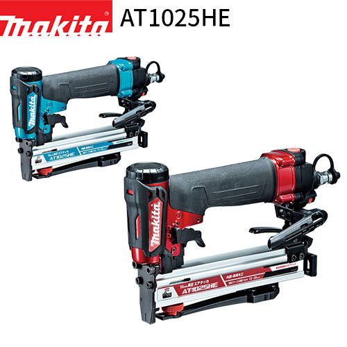 Makita - マキタ(Makita) エアータッカー 10mm AT1025AK Amazon | マキタ(Makita) エアータッカー 10mm AT1025AK