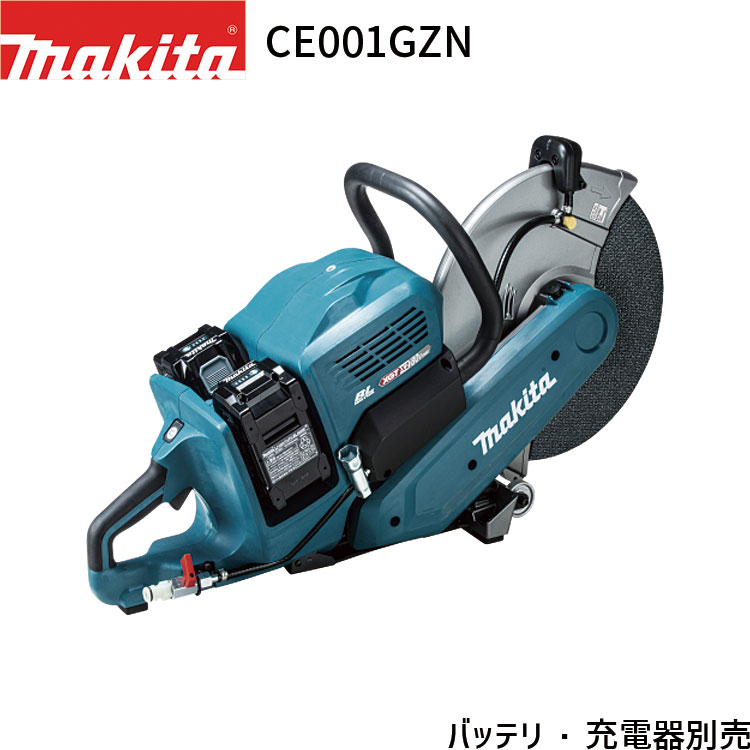 ce001gzn.jpg
