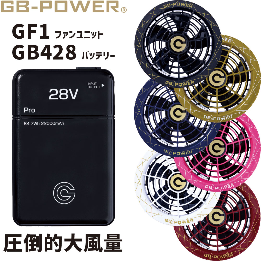 AC09 Li-ionバッテリーとファンユニットセット 楽天市場】バートル エアークラフト AC09-1 [バッテリー ファン