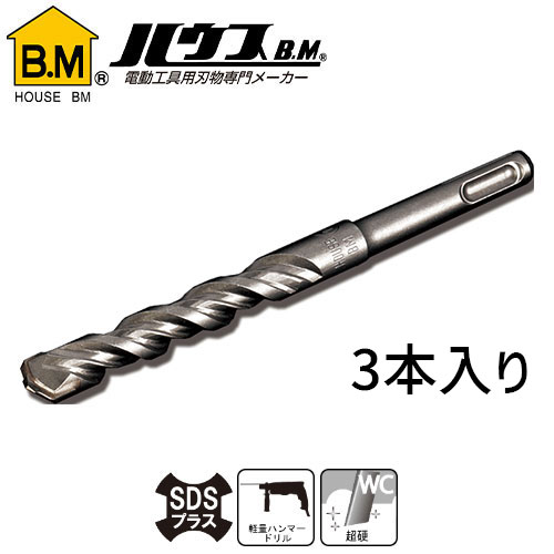 ハウスBM 楽天市場】【ハウスビーエム】ハウスBM Z軸クロスビット XZタイプ