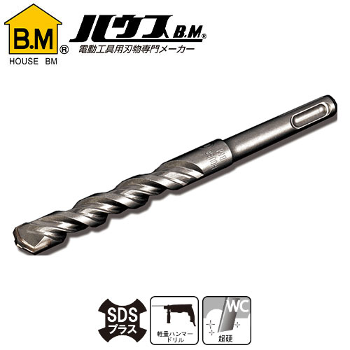 楽天市場】ハウスB.M インパクトZ軸ビット (SDSプラスタイプ