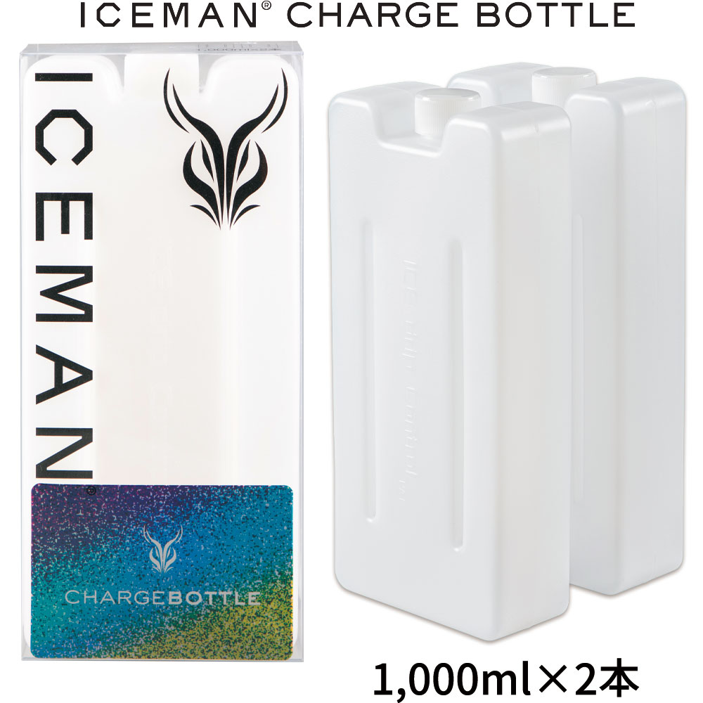 ★2024年購入　ICEMAN PROX 交換用ボトル+1個付★ ☆2024年購入 ICEMAN PROX 交換用ボトル+1個付☆ 楽天市場】