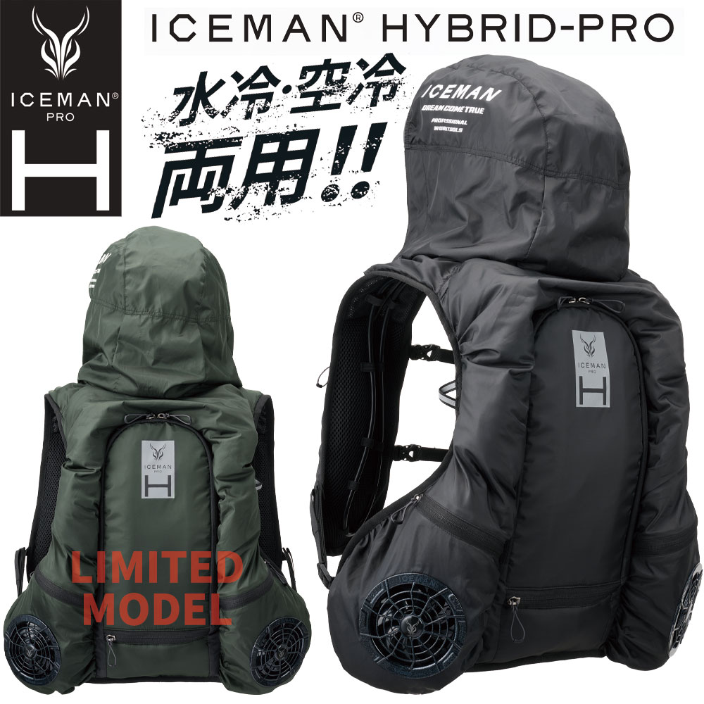 楽天市場】正規店 1年保証 2025 アイスマン PRO-X 2 ハーネス