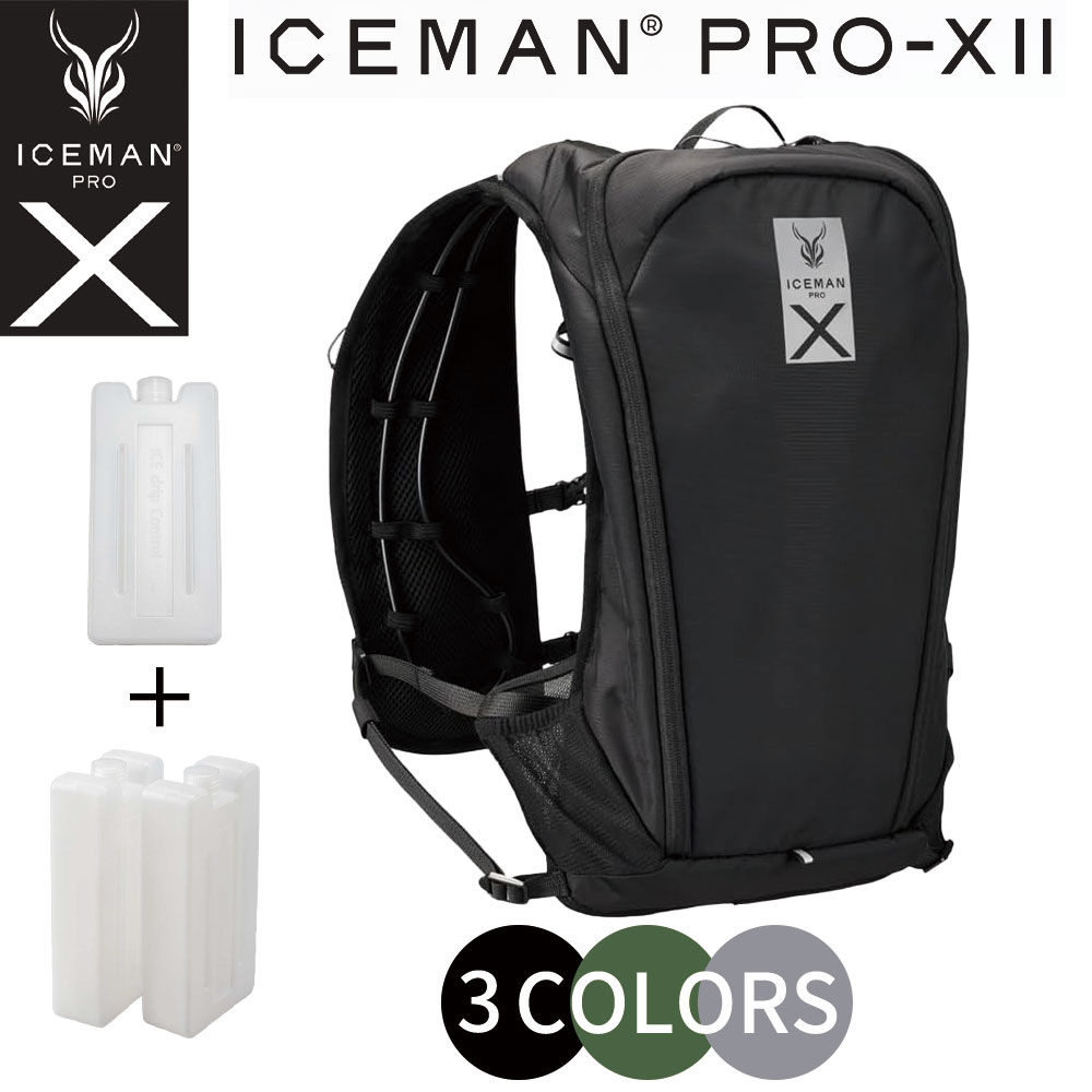 楽天市場】水冷ベスト 薄型 アイスマンPRO X フルセット 水冷式