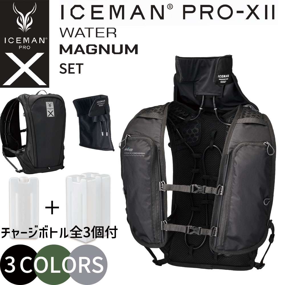 楽天市場】正規店 1年保証 2025 アイスマン PRO-X 2 ハーネス