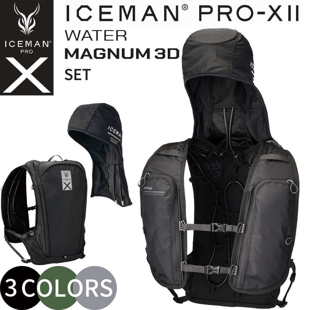 アイスマンプロX 2025年製　フルセット　中古　美品 Iceman pro X 楽天市場】正規店 1年保証 2025 アイスマン PRO-X 2 ハーネス