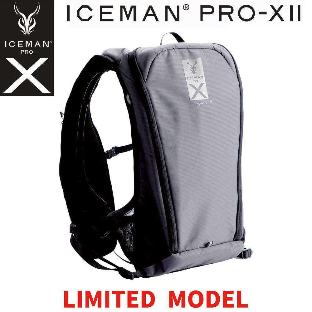 アイスマンpro X チャージボトル3本 Amazon.co.jp: 【専用チャージボトル3個（通常1個付き+別売り