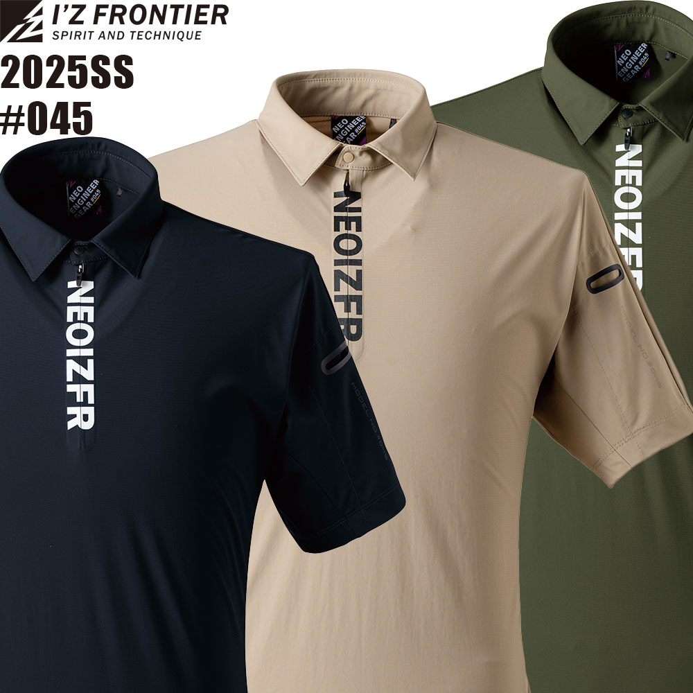 楽天市場】アイズフロンティア ポロシャツ #114 ダブルフェイス