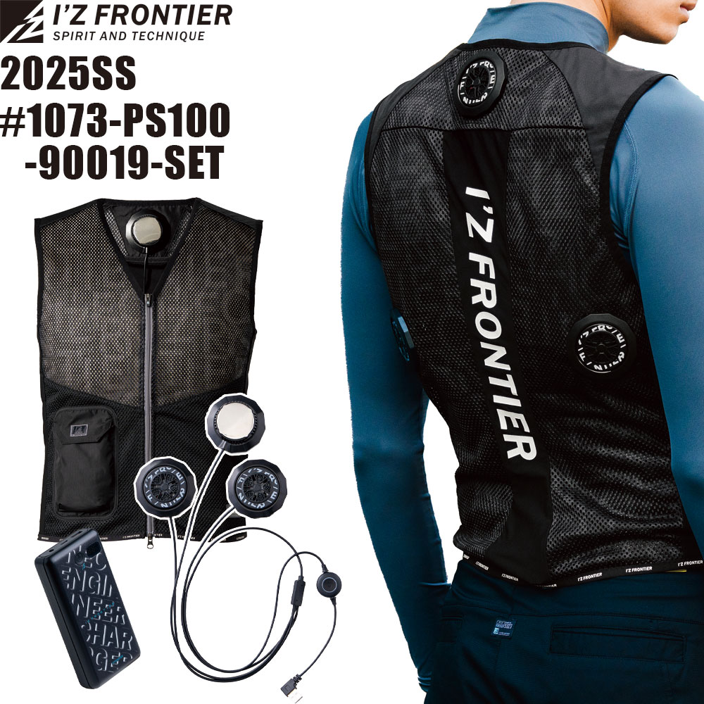 Amazon.co.jp: [I'Z FRONTIER] [アイズフロンティア] ベスト