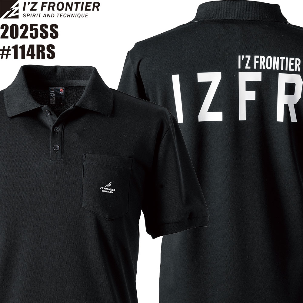楽天市場】アイズフロンティア ポロシャツ #114 ダブルフェイス
