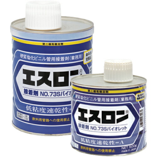 楽天市場】積水化学工業 セキスイ エスロン 接着剤 No.73S