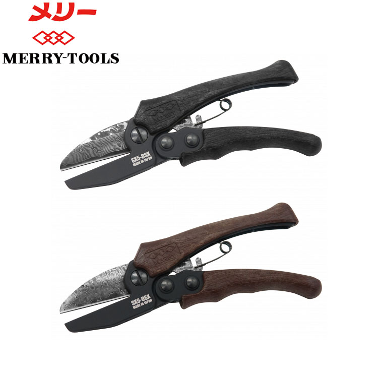 室本鉄工 メリー SX5-DSX ダマスカスメリーカッタ MERRY-TOOLS 作業工具 カッター ハサミ 鋏