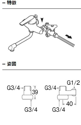 三栄水栓混合栓分岐ソケットS用PB17S
