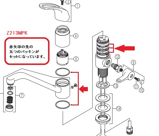 楽天市場】TOTO 調圧弁 TH5B0048 : 快適水空館