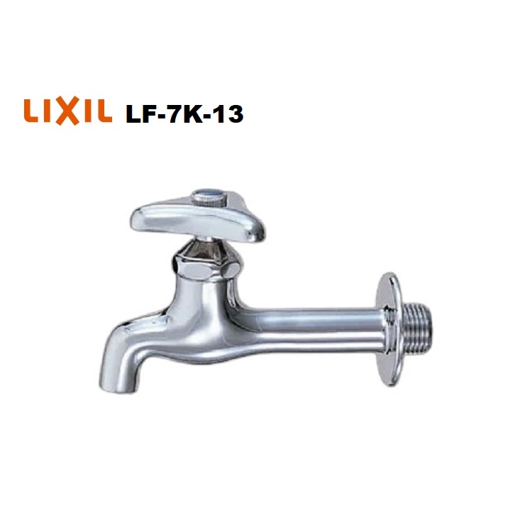 売れ筋売れ筋リクシル LIXIL INAX 自動接手散水栓LF-33-19-U 送料無料