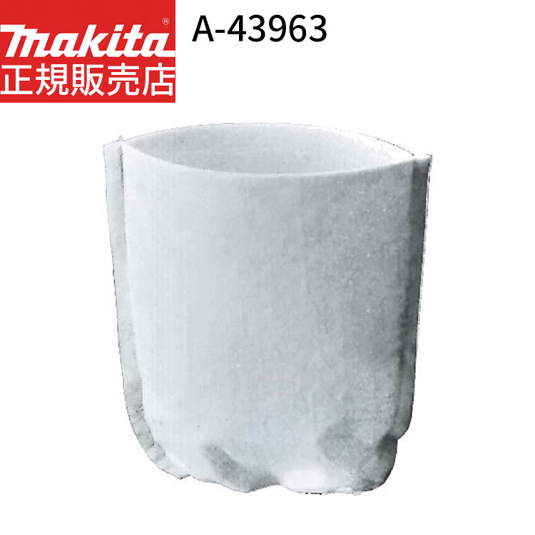 楽天市場】マキタ HEPAフィルタ A-68965 カプセル式クリーナ用
