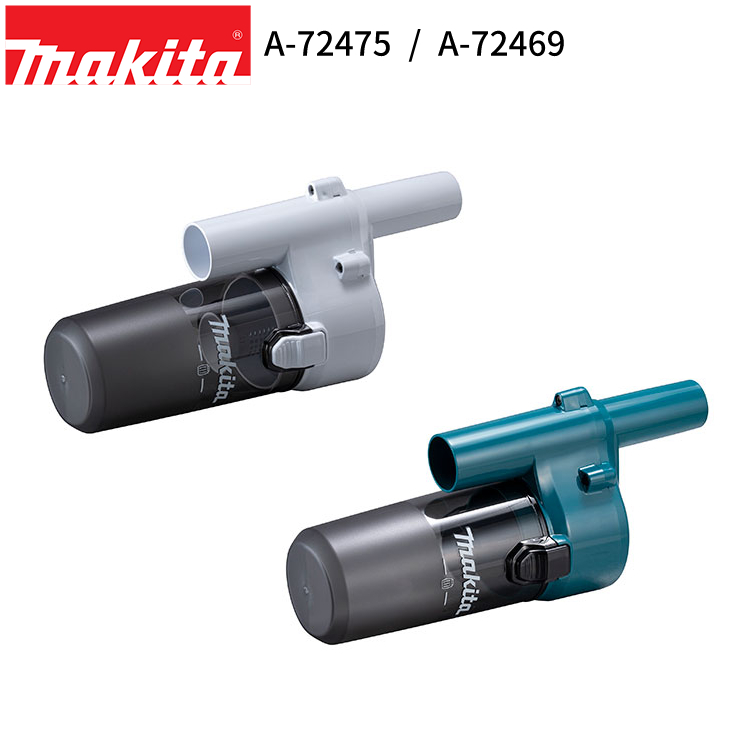 マキタ(Makita) ブロワアタッチメント A-70138 :20230902011407-02187