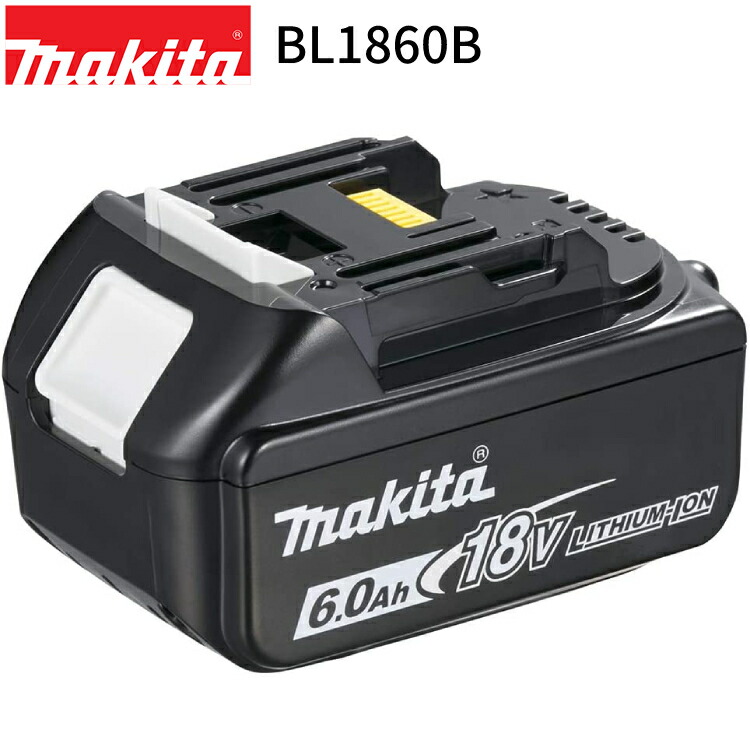 楽天市場】[正規店] マキタ リチウムイオンバッテリ 18V 5.0Ah BL1850B A-59900 makita バッテリー クリーナー  インパクトドライバー 予備 電源 : 快適水空館