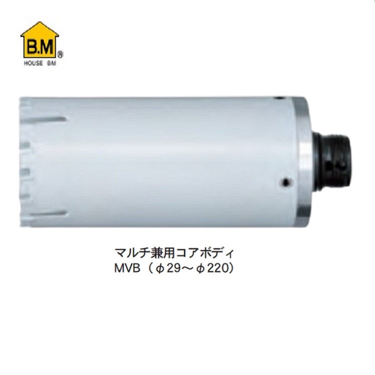 ハウスBM 回転振動兼用コアドリル （ボディ） KCB-32 [A070112] - 通販