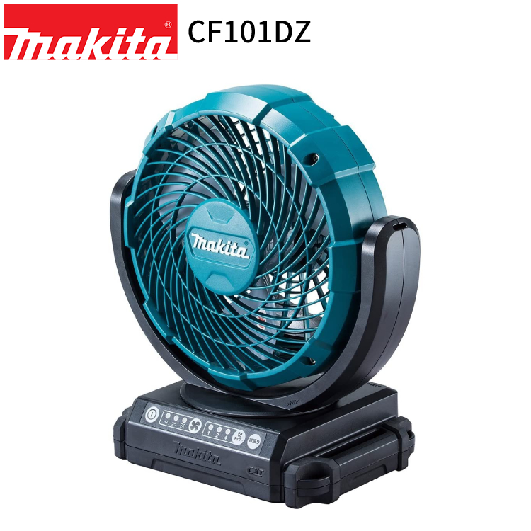 楽天市場】マキタ 充電式 ファン CF203DZ 18V 14.4V 充電 & AC電源