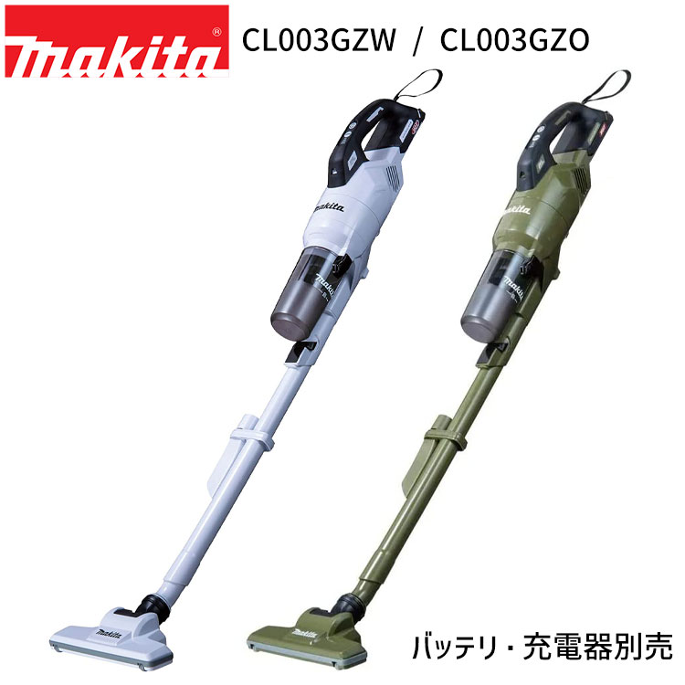 【楽天市場】[マキタ 正規店 1年保証] 充電式 掃除機 18V サイクロン 