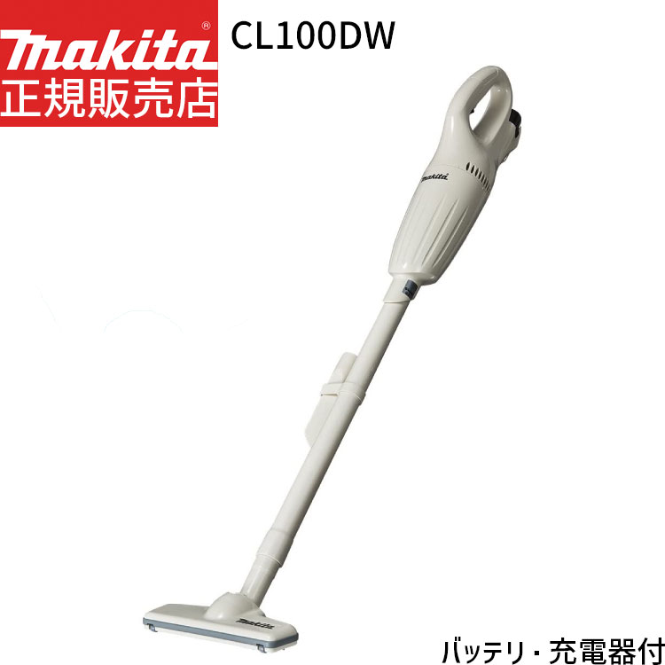 楽天市場】[正規店] マキタ 掃除機 充電式 クリーナー CL102DW 10.8V 1.3Ah 紙パック式 ワンタッチスイッチ makita  充電式クリーナ コードレス フルセット おすすめ 軽量 1.0kg 充電式 ハンディ 家庭用 業務用 新生活 車載 車用 スティック型 人気モデル :  快適水空館