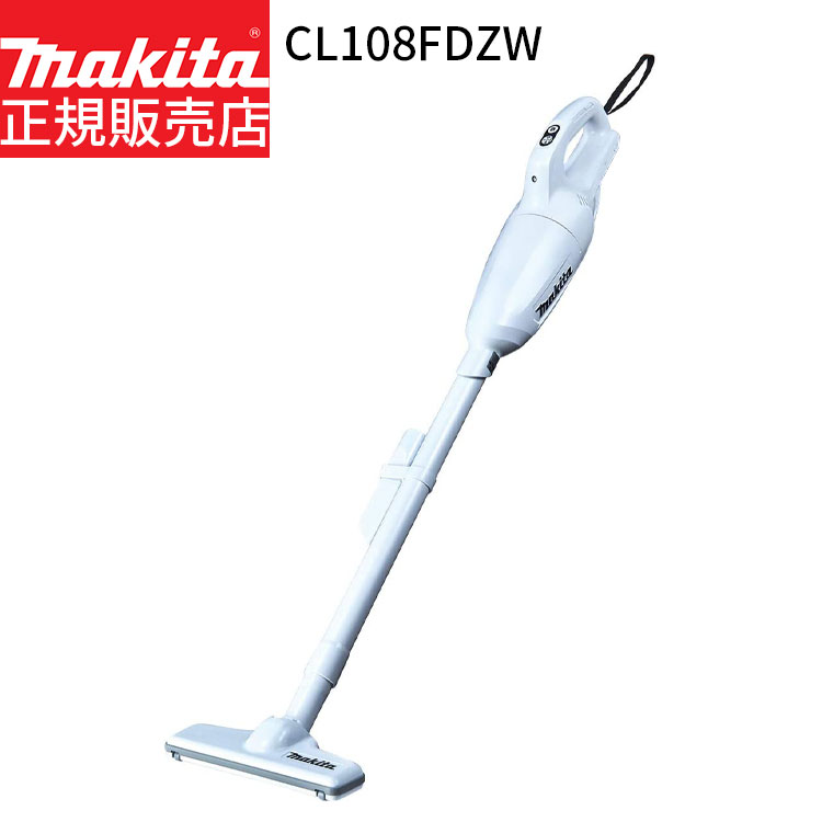 楽天市場】[マキタ 正規店 1年保証] 充電式 コードレス クリーナー CL108FDSHW 10.8V 1.5Ah 【バッテリ・充電器 付属】 掃除機  スティック型 カプセル式 makita cl108 ハンディ 小型 軽量 軽い 人気 CL108FD 一人暮らし 新生活家電 車載 車用 アウトドア  テント 掃除 ...