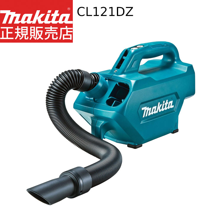新品　マキタ　充電式クリーナー　一式セット　CL184D CL184D | 株式会社マキタ