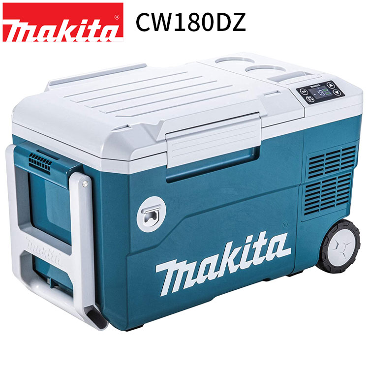 有名ブランド マキタ makita 冷温庫 CW003GZO i9tmg.com.br