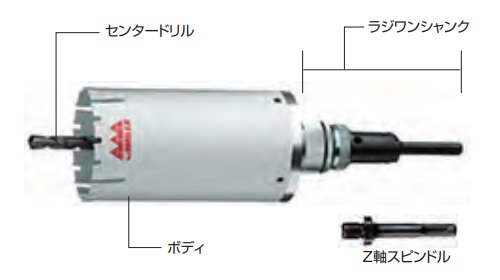 ハウスＢ．Ｍ マルチ兼用コアドリルボディ MVB-110 穴あけ工具