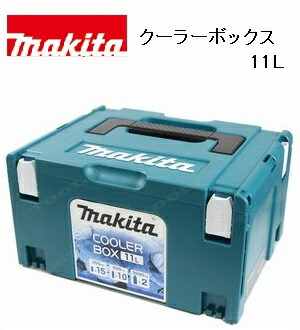 楽天市場】マキタ クーラーボックス 18L A-61450 makita マックパック ...