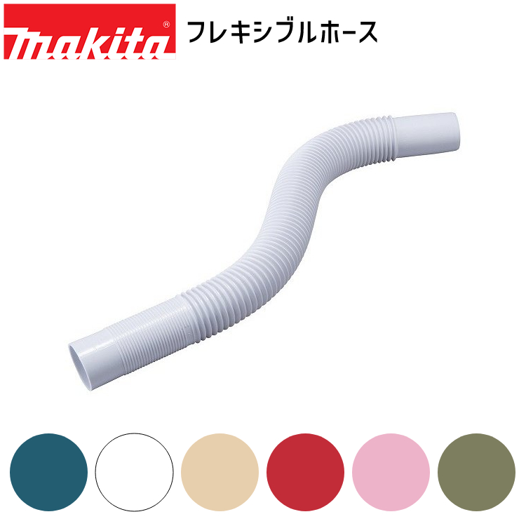 楽天市場】[マキタ 正規店] 純正 高機能フィルタEX A-68971