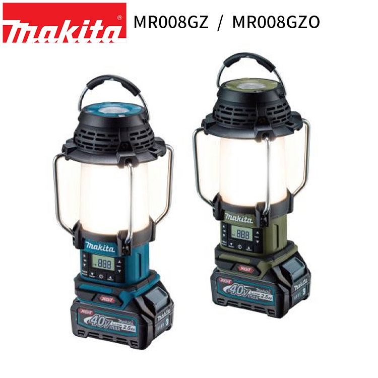 ギフト】 makita 充電式ランタン付ラジオ MR054 sitedev.minifinder.se