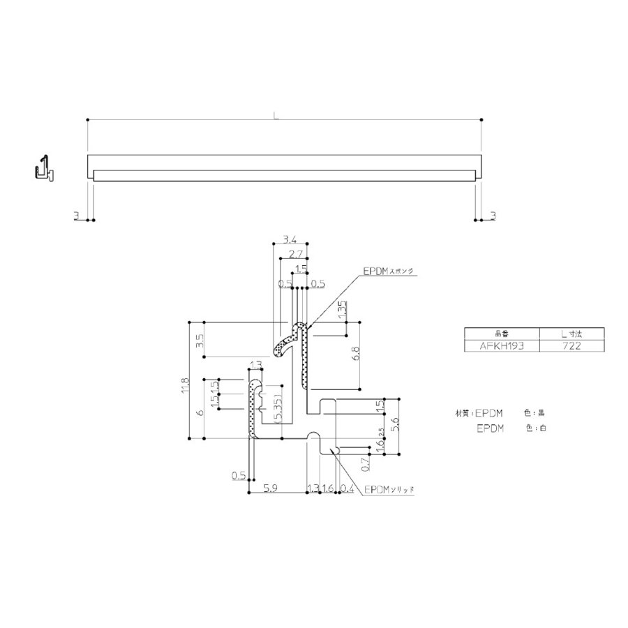 楽天市場 Lixil Inax タイト材 下枠 Do Pyta5 W01 ユニットバス 浴室ドア部品 快適水空館